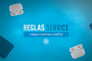 Шапка для профиля REGLAS