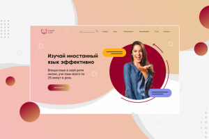 Лэндинг для курсов англ