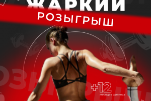 Дизайн поста в инст