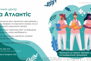 Дизайн баннера