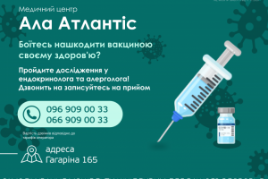 Дизайн баннера