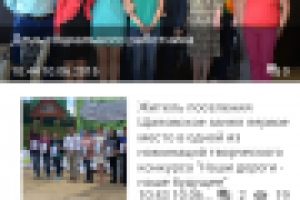 Мобильное приложение для просмотра новостей с сайта www.tinaoinf