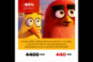 Сервис для купонного бизнеса.