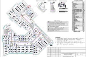 Освещение медицинского центра