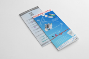 Работа 2282572