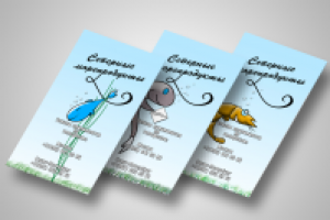 Работа 2282615