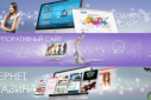 Работа 2282611