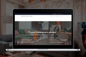 Лендинг дизайнера интерьеров Анастасии Рогозовой