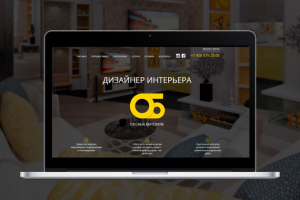 Лендинг дизайнера интерьеров Оксаны Березняк