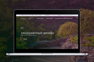 Корпоративный сайт студии ландшафтного дизайна LiveDecor