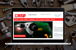 Доработки оптового интернет-магазина инструментов Uspex-tools