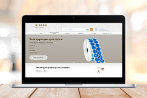 Доработки интернет-магазина оборудования для оптики Dega