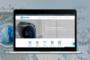 Доработки корпоративного сервисного центра МАСТЕР