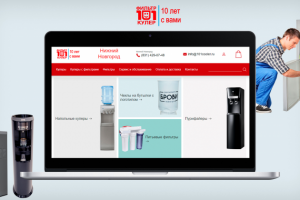 Доработки интернет-магазина фильтров для воды 101 Кулер