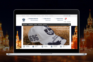 Доработка 1С и интеграции с интернет-магазином ЯРАША