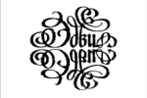 Работа 2019421