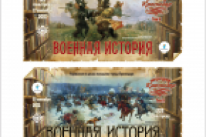 баннер день города