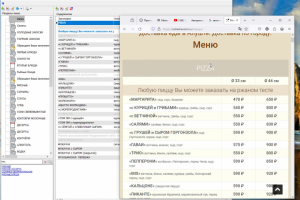 Администрирование меню