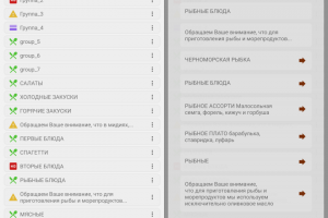 Администрирование меню. Мобильный вариант