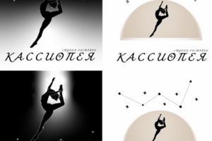 Студия растяжки "Кассиопея"
