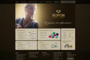 Сайт ювелирной компании Бопон