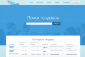 Портал оценщиков