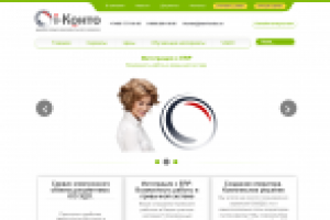 Сайт для компании I-Teco