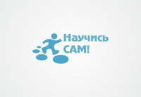 Логотип для проекта Научись сам
