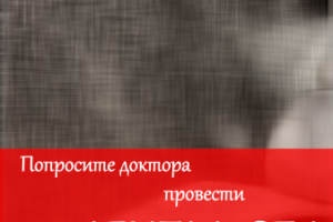 Дентал-спа 3