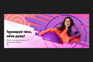 Women's fitness club