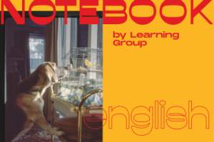 Обложка тетради