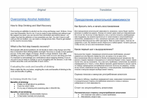 Overcoming Alcohol Addiction