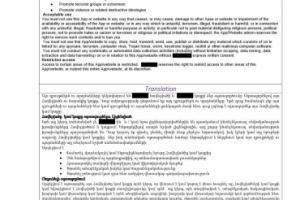 Terms and Conditions of App