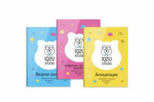 IQ2U studio Германия, Берлин