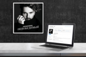 Работа 2764949