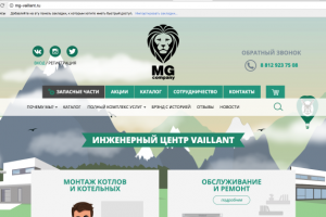 mg-vaillant.ru