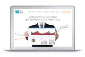 LP Такси Online