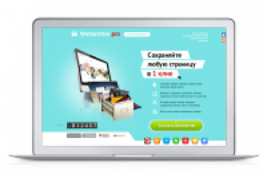 Дизайн LP на продажу