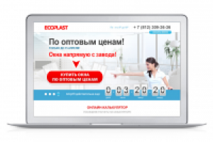 Ecoplast - landing page