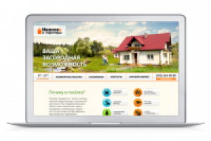 Ивановъ и партнеры