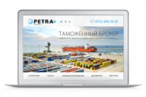Petra Logistics