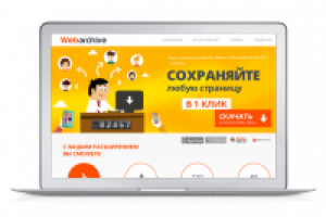 Дизайн LP на продажу