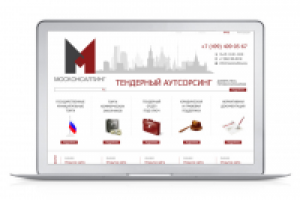 Москонсалтинг