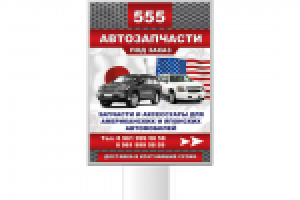 Работа 1031344