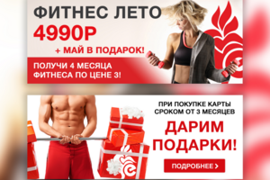 Для сайта https://nrj-sport.ru/