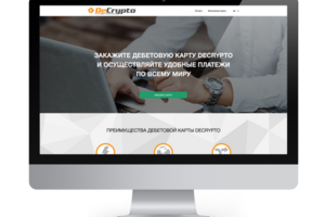 Дизайн сервиса криптоплатежей