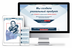 Дизайн лендинга 44 signals