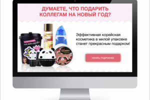 Корейская косметика Luckycosmetics