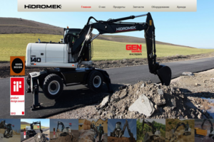 Аренда техники HIDROMEK