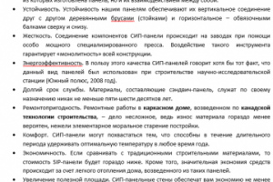 Прогноз рынка коммерческой недвижимости на 2015 год